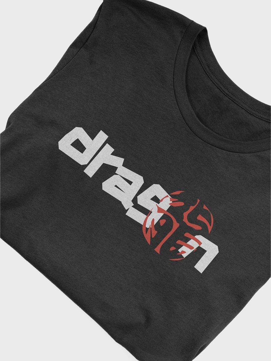 Dragon Classic T-Shirt product image (3)