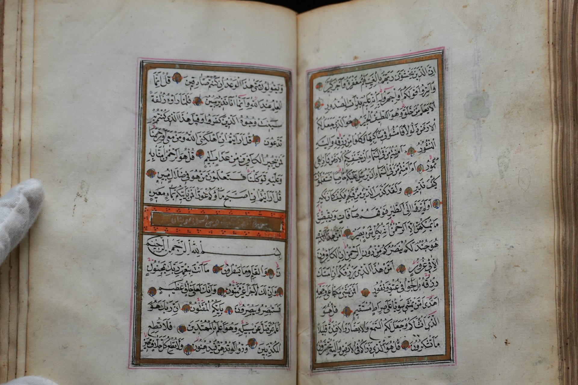 المصحف الشريف مخطوط عام 1855 product image (7)