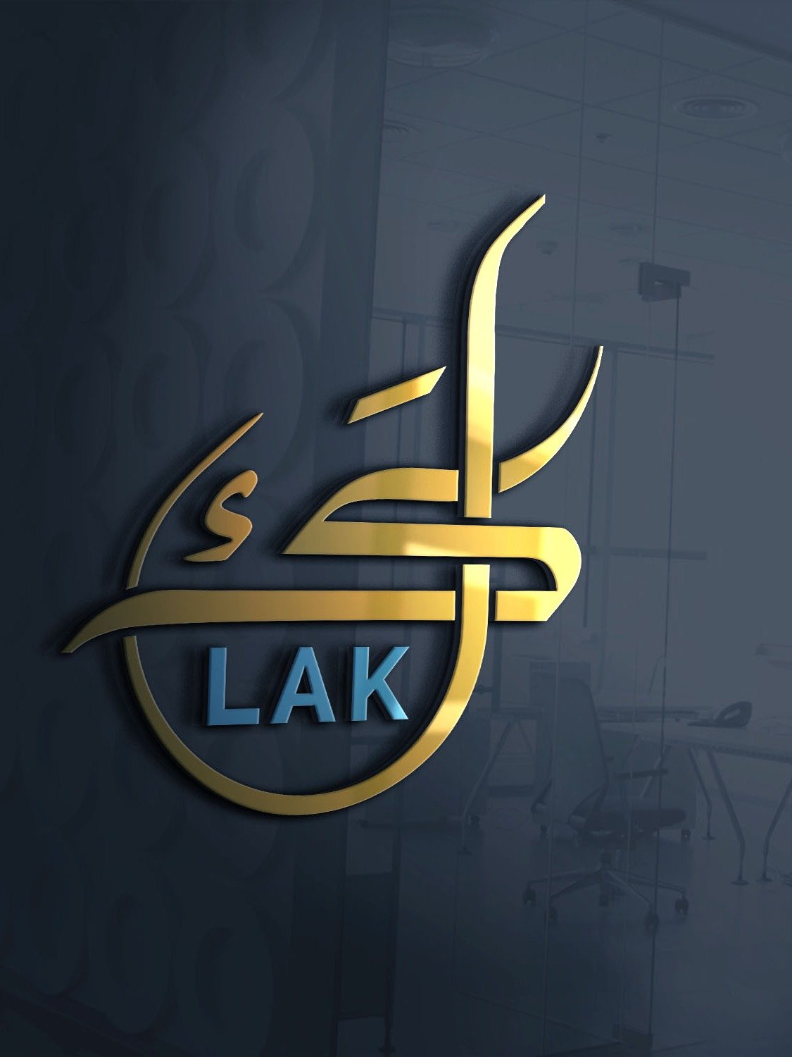 Lak (لك) - Contemporary Arabic Calligraphy Art product image (5)