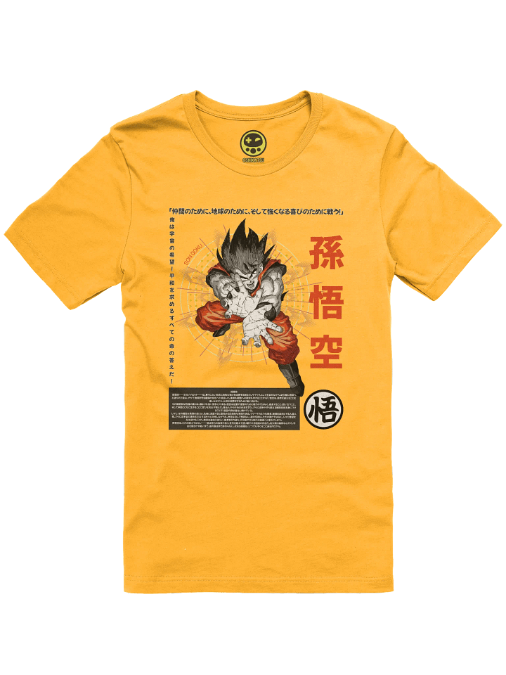 I am the Hope of the Universe! (Direct to Garment) product image (1)