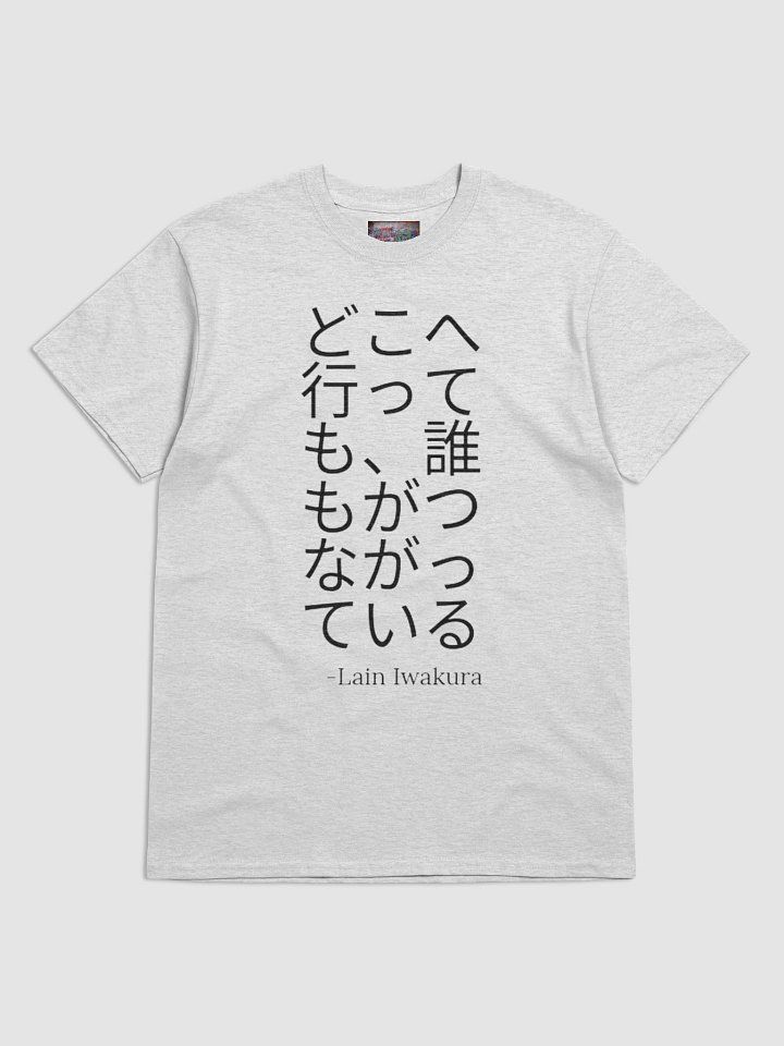 LAIN: DELIRIUM COLLECTOR'S product image (1)