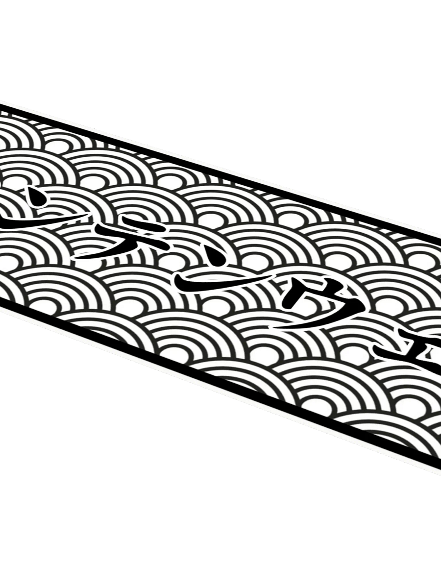 Mountain Wave product image (4)