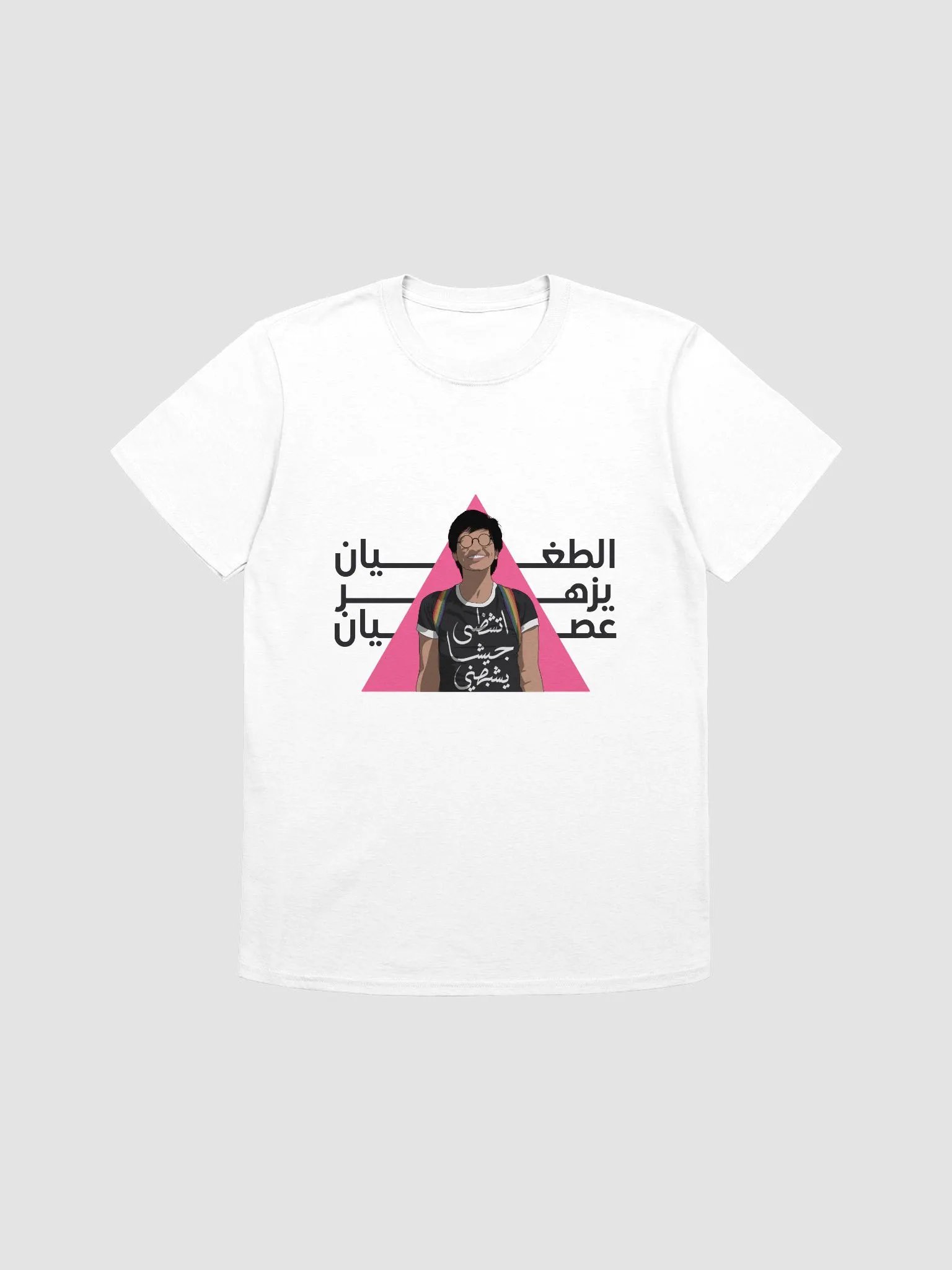 سارة حجازي product image (1)