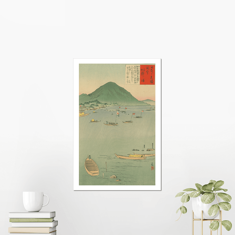 Mirror Bay - Kobayashi Kiyochika product image (2)