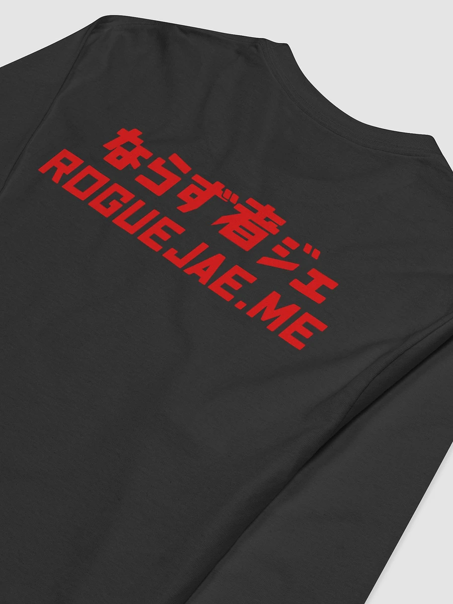 RogueJae Text Logo - Japanese Inspired Champion Long Sleeve T Shirt product image (4)