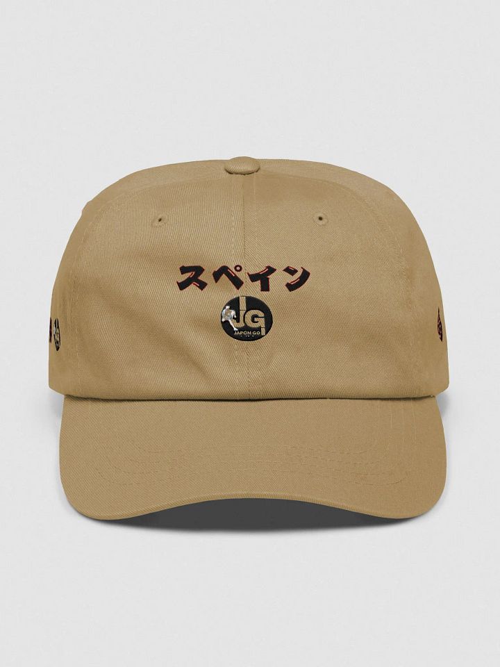 España Japón Go product image (4)