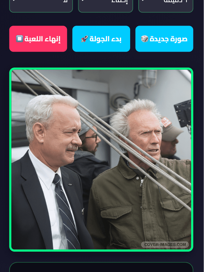رتب الصورة product image (6)