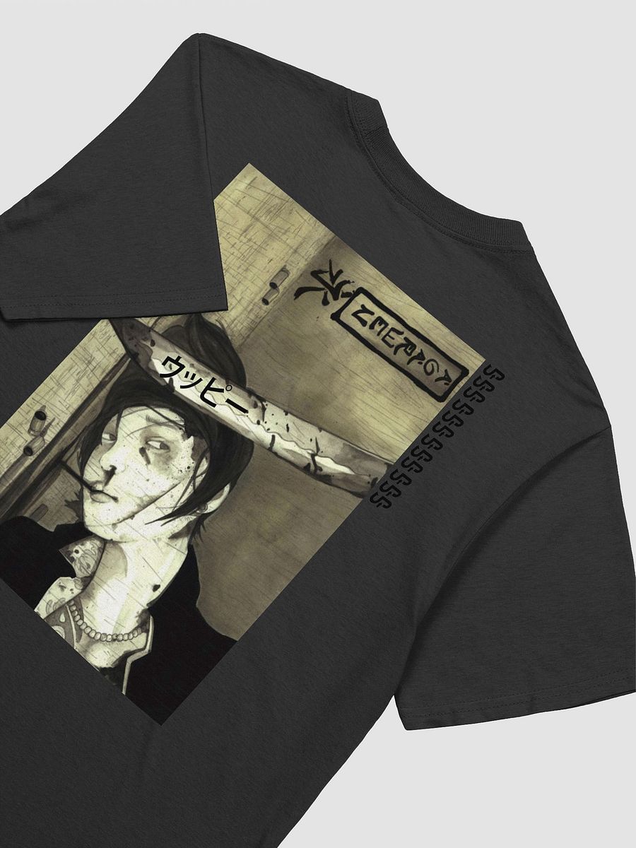 ウッピー product image (16)