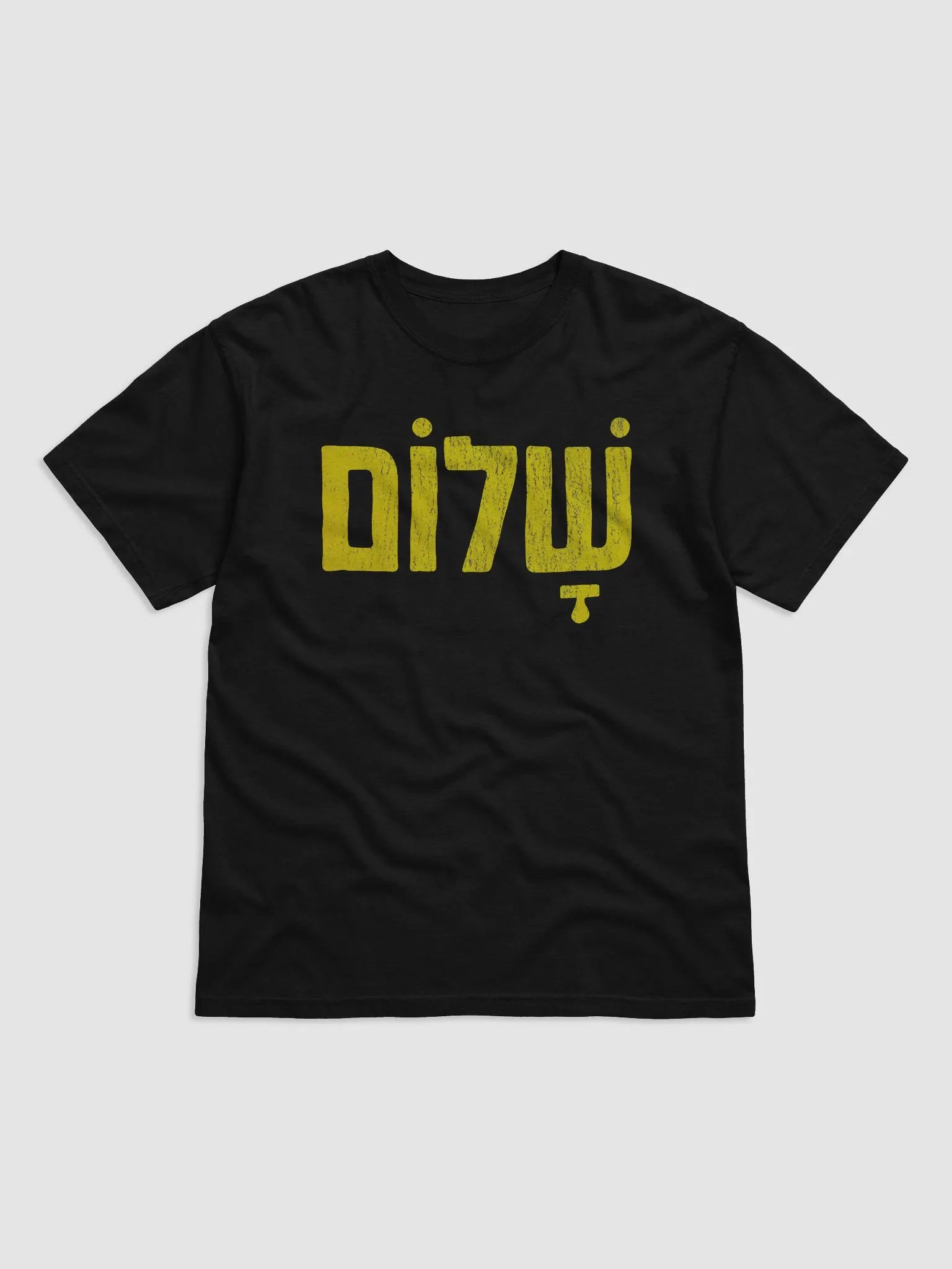 Shalom (שלום) - Lemon-Yellow product image (9)