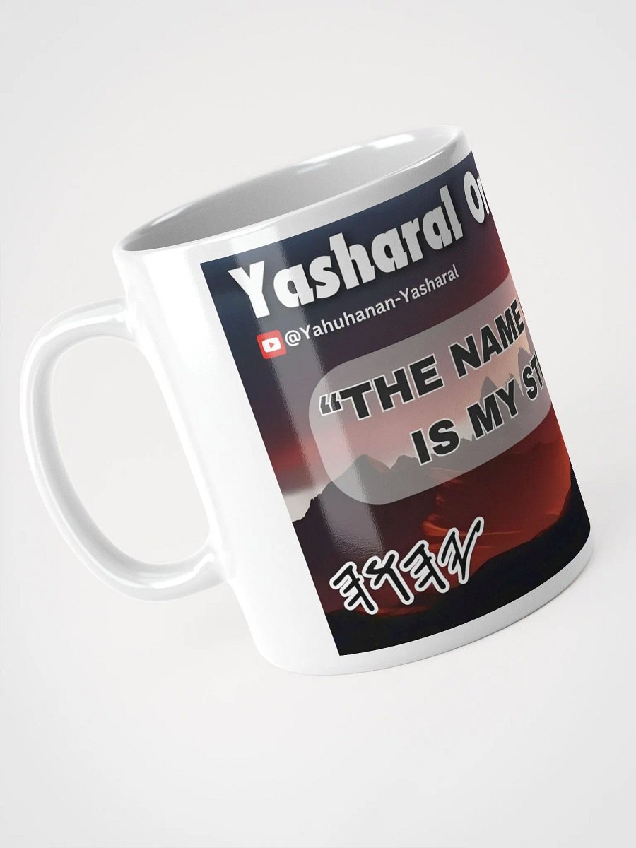 Yasharal Original Music: The Name Of YAHUAH Is My Strength product image (4)