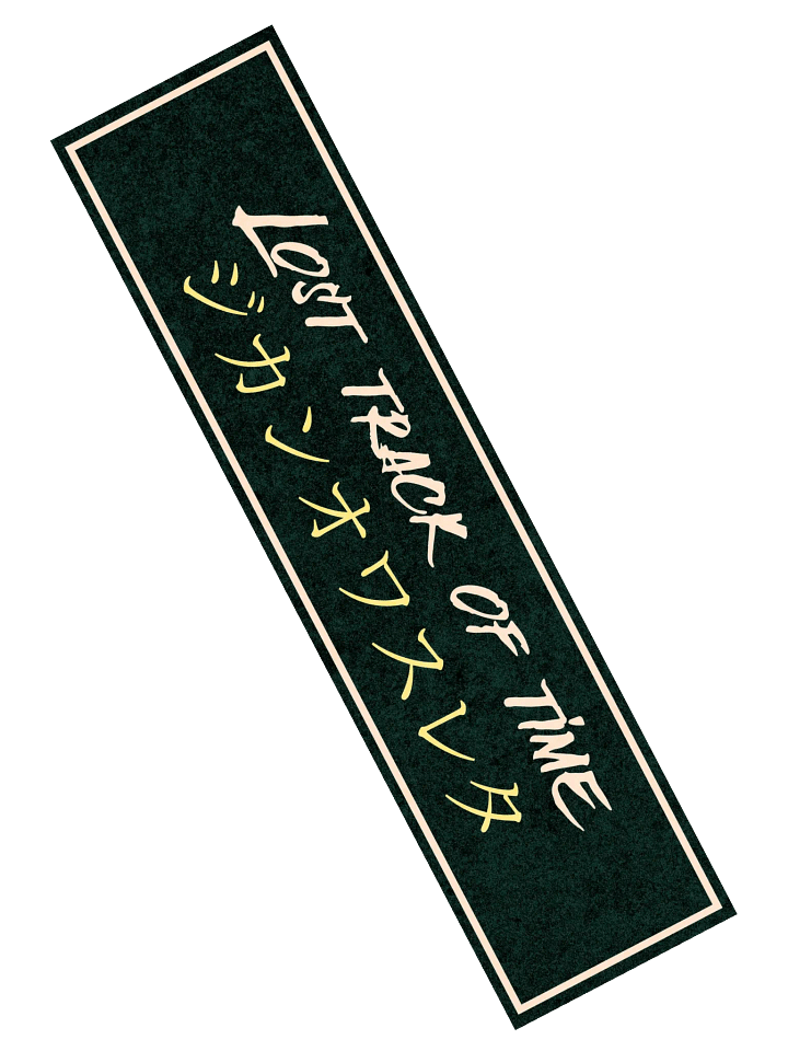 Lost Track Of Time product image (2)
