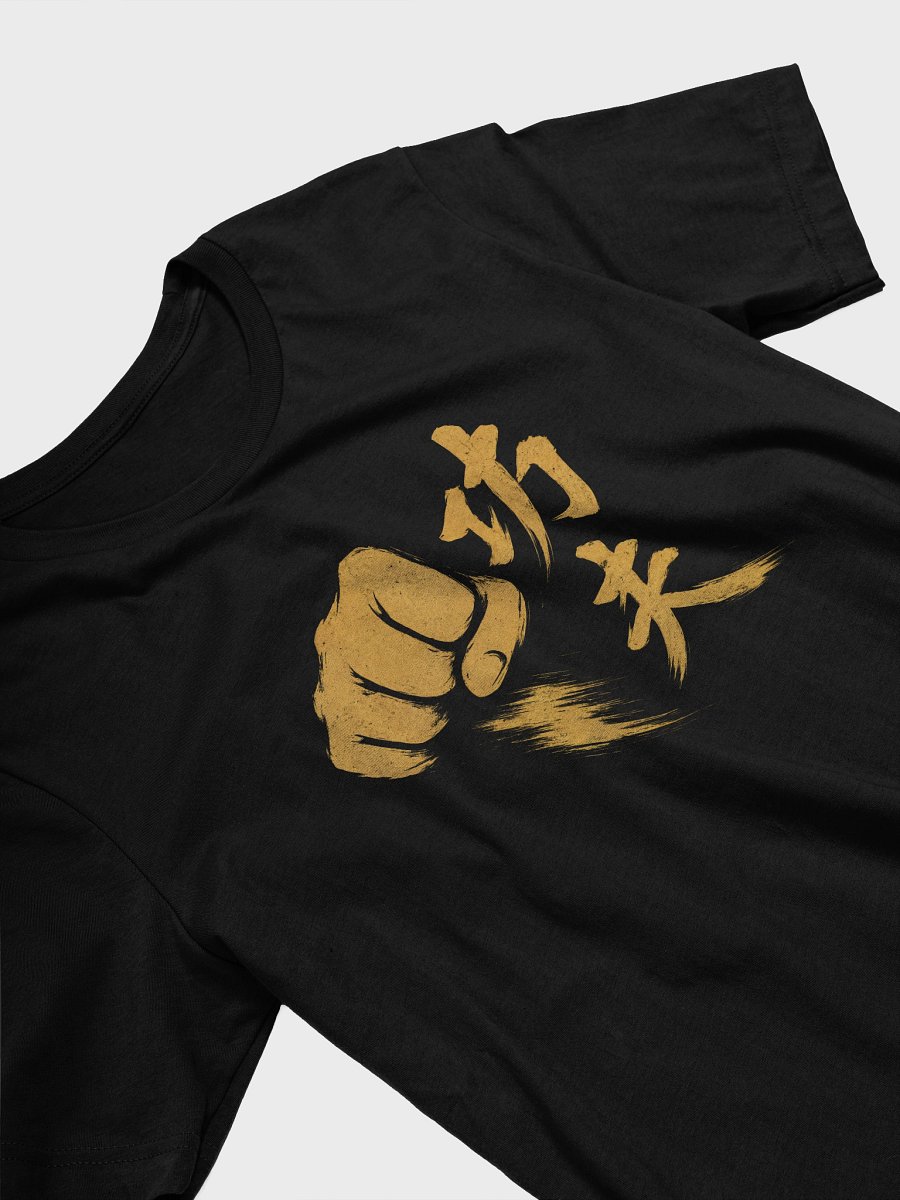 🏷️ Kung Fu Fist Brush Stroke Calligraphy Tee product image (4)