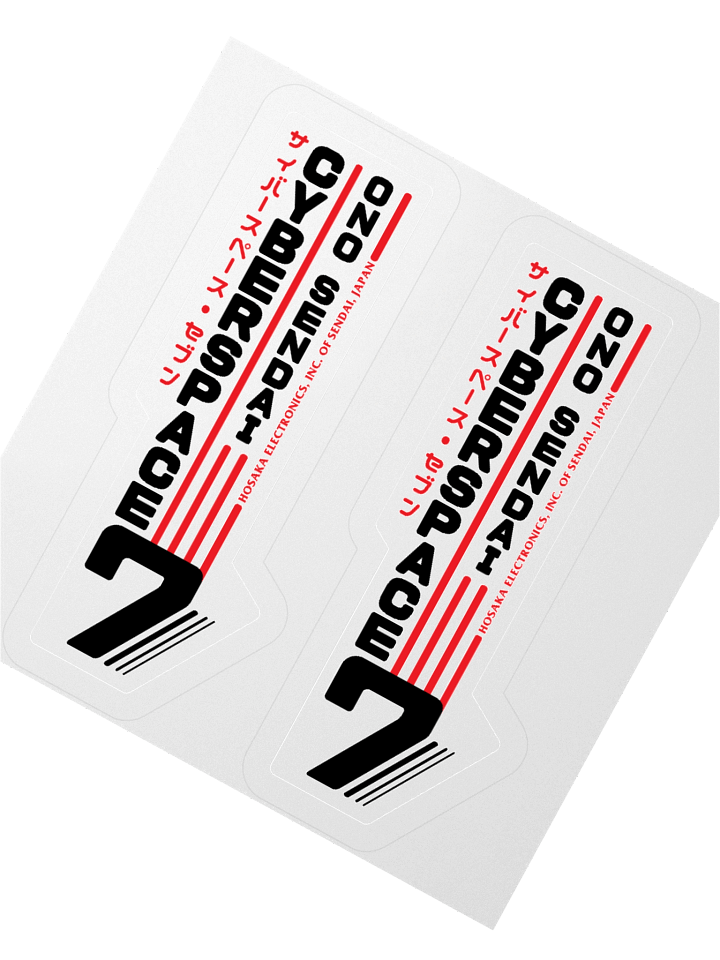 Hosaka Ono-Sendai Cyberspace 7 Stickers (horizontal/black) product image (5)