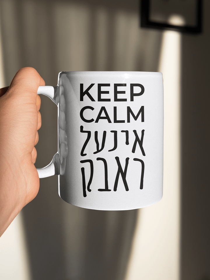Keep Calm White Mug product image (1)