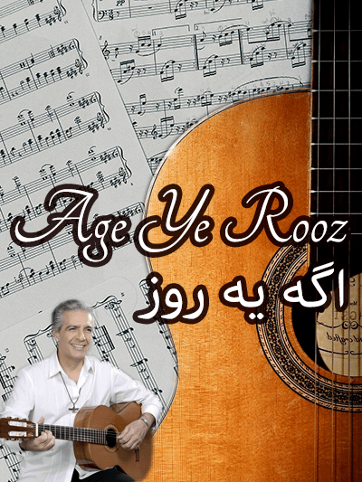 Age Ye Rooz – Faramarz Aslani product image (1)