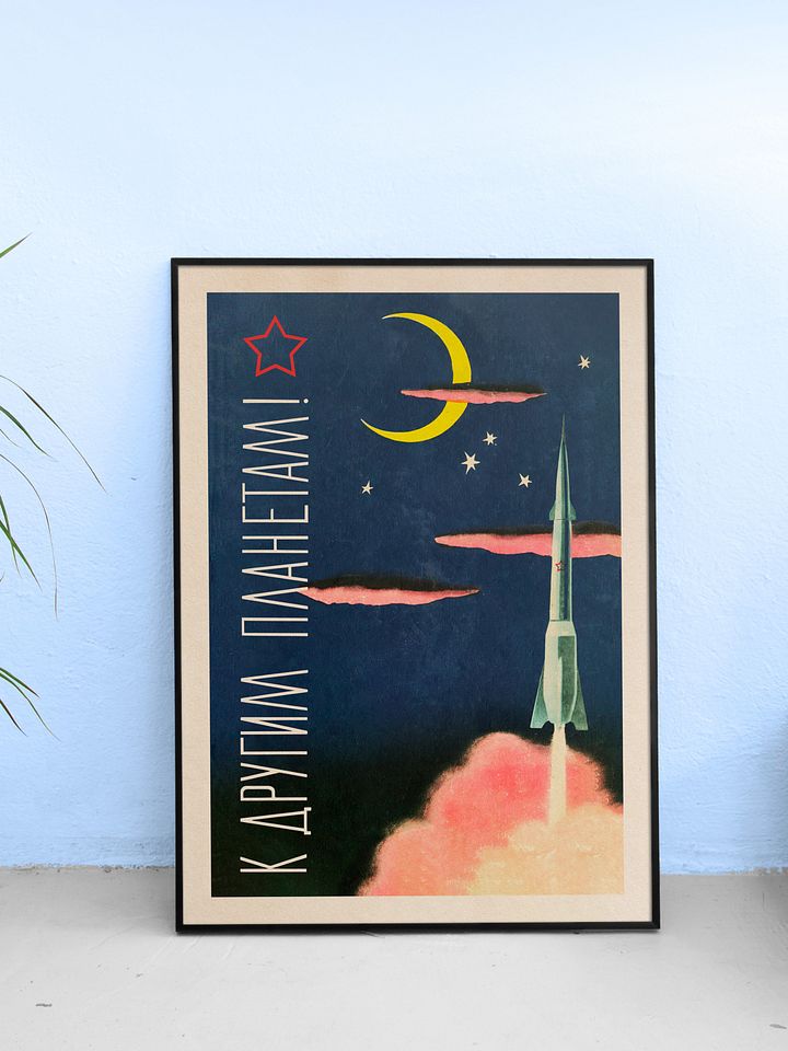 To other planets!, USSR 1959 — Soviet vintage space art poster, soviet retro poster product image (1)
