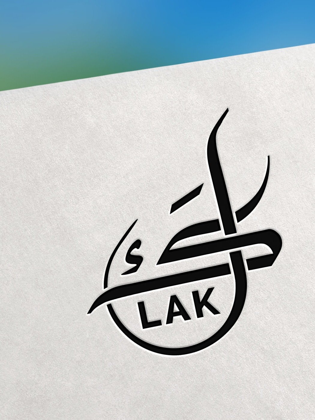 Lak (لك) - Contemporary Arabic Calligraphy Art product image (6)