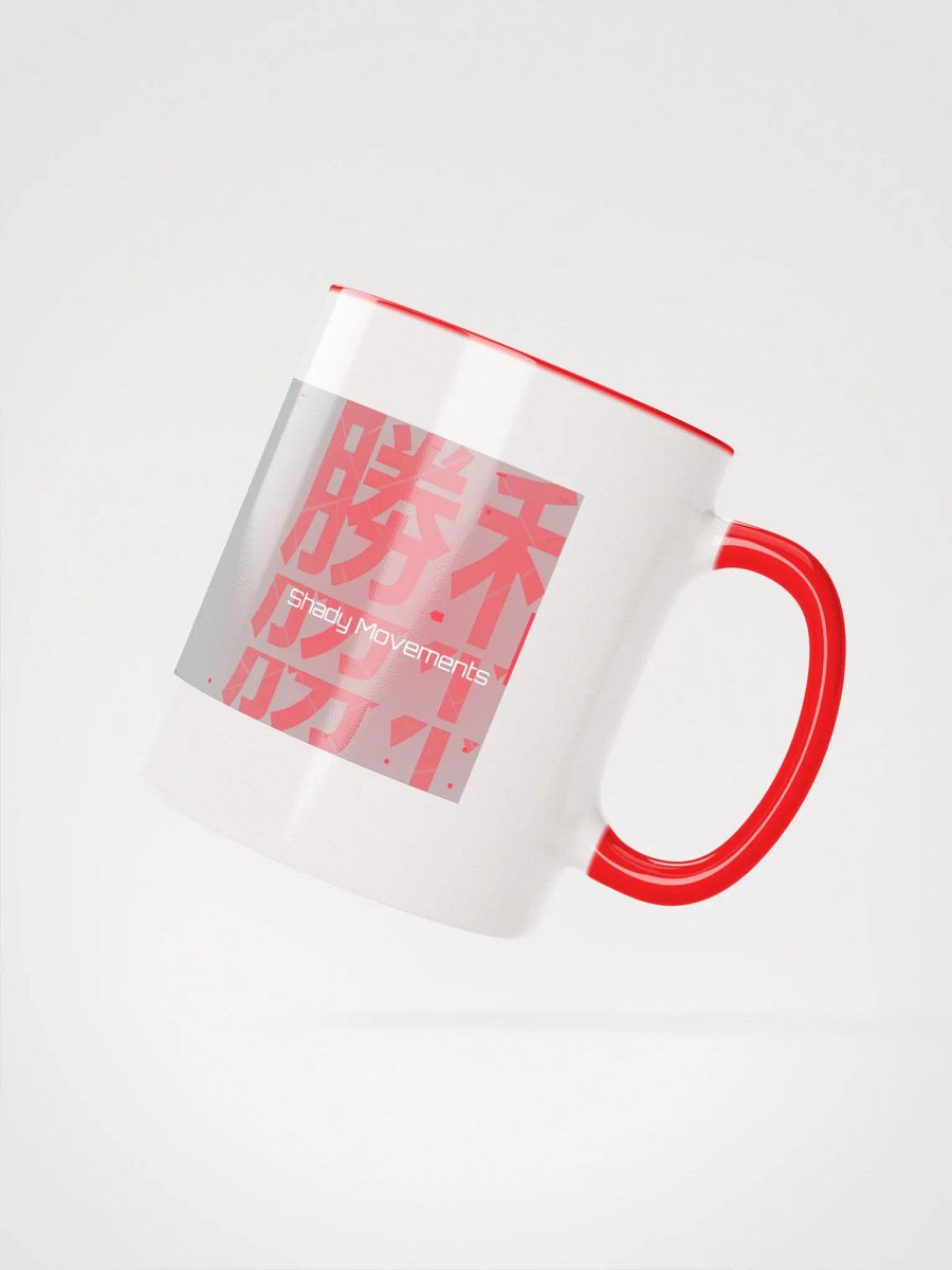 Shady Coffee Cup product image (4)