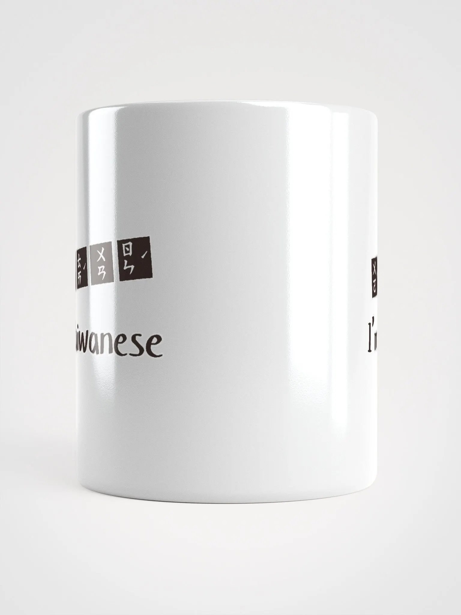i am taiwanese white coffee mug product image (5)