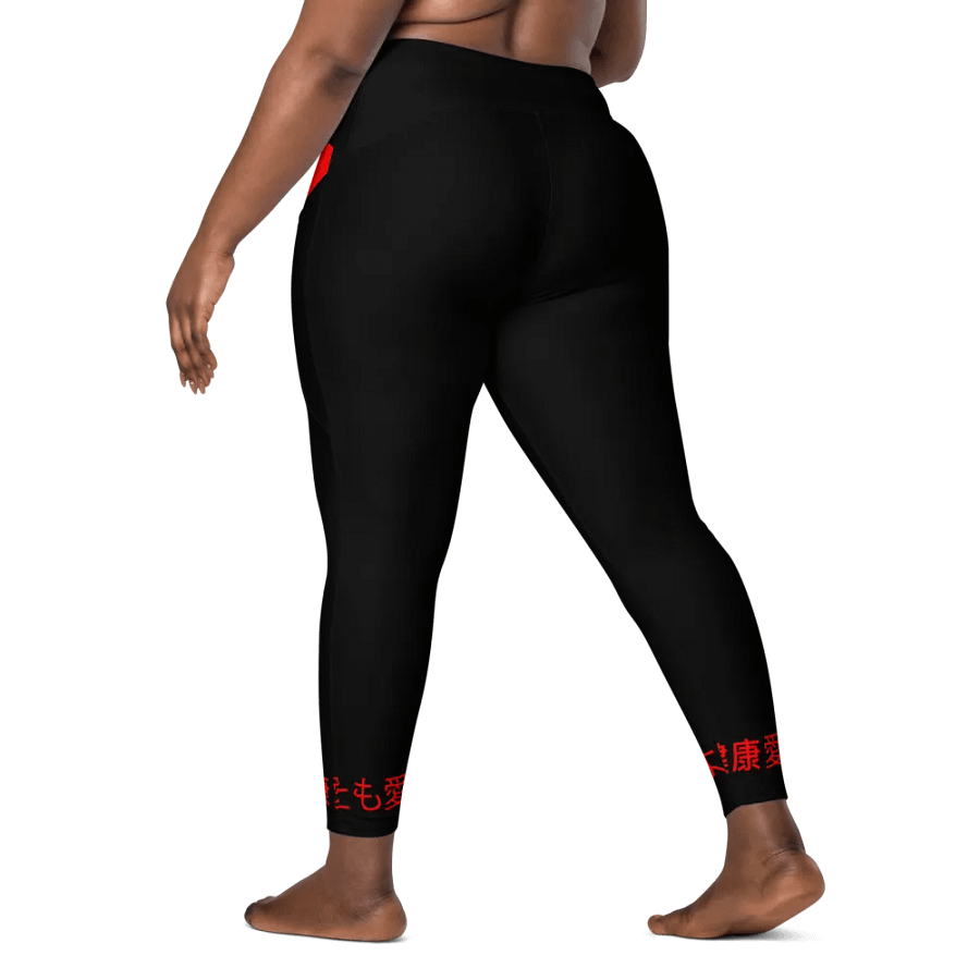 Japanese Health Leggings v2 product image (10)