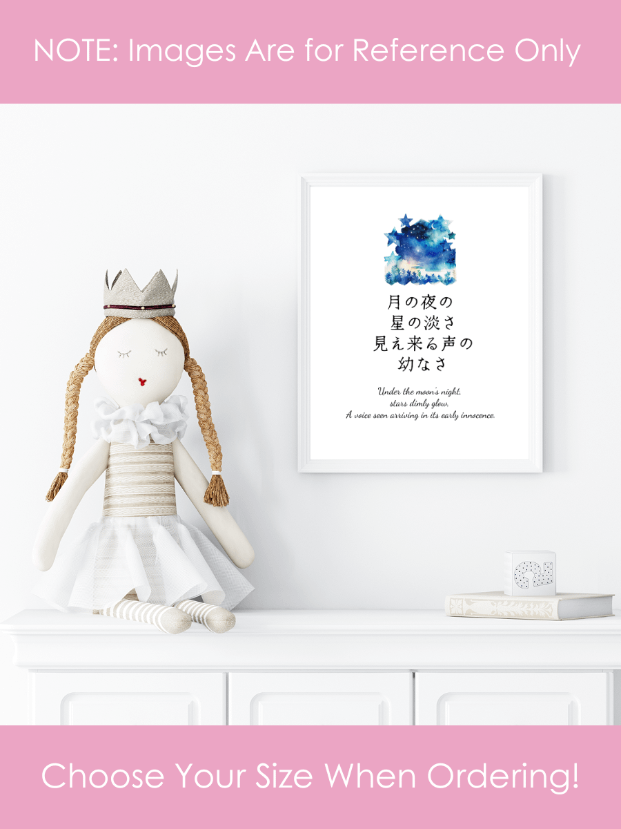 Japanese Moon Night Nursery Wall Art for Girls Bedrooms product image (3)