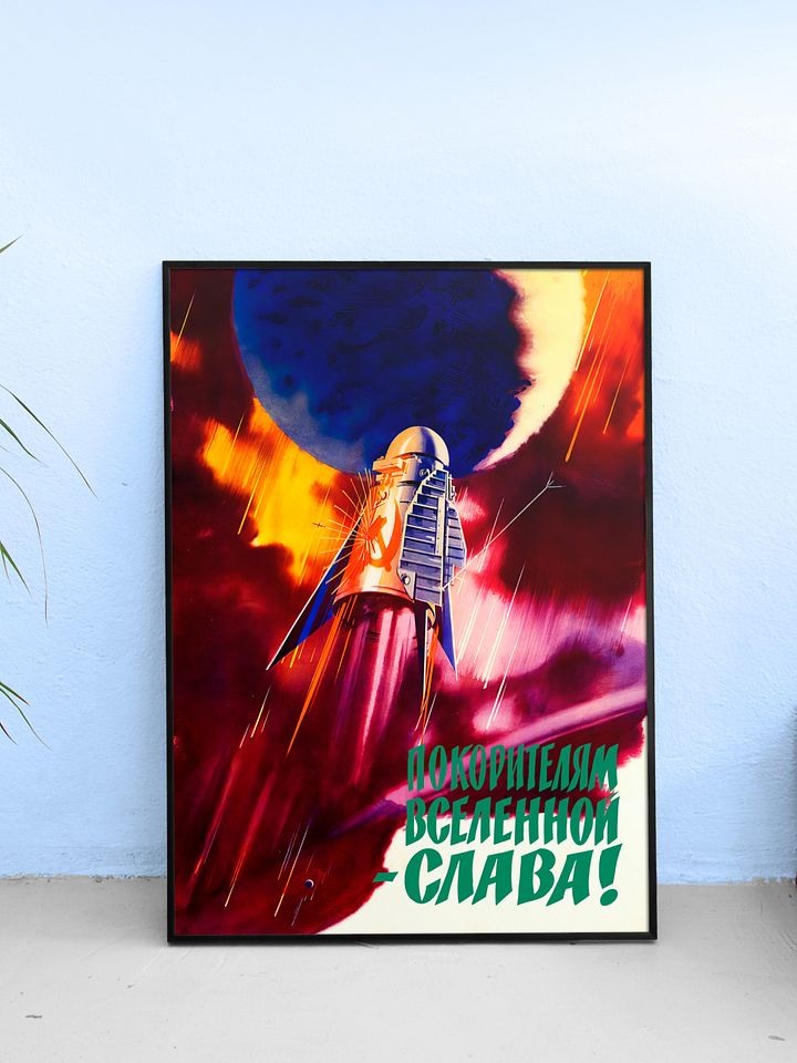 Soviet space, USSR 1969 — Soviet vintage space art poster, soviet poster, propaganda poster, soviet retro space, space wall art product image (1)