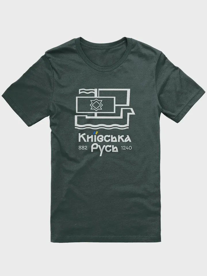 Kyivan Rus product image (1)