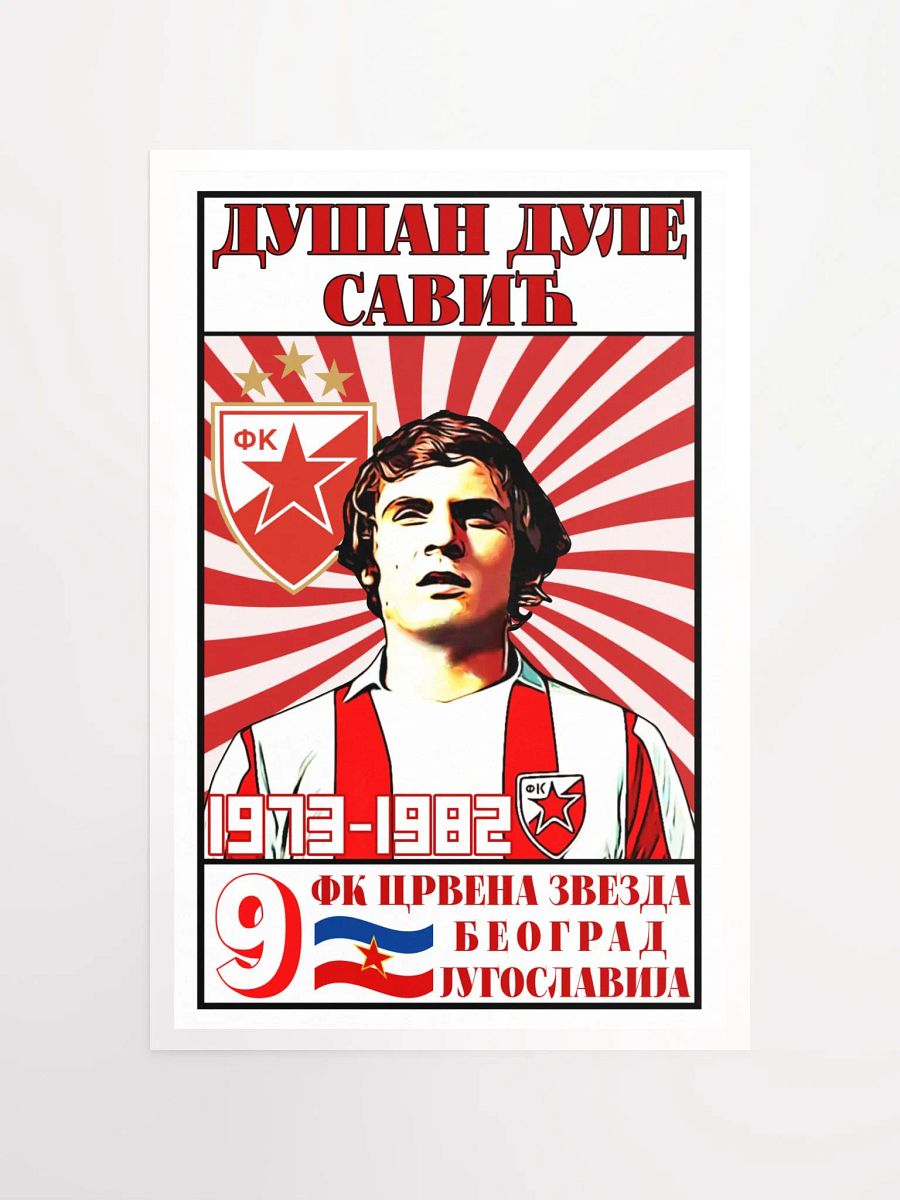 Dušan Dule Savić (FK Crvena Zvezda) Enhanced Matte Paper Poster product image (4)