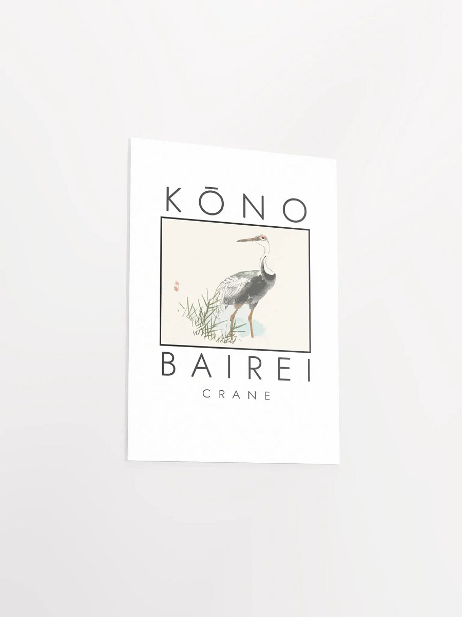 Kono Bairei Crane Poster product image (4)