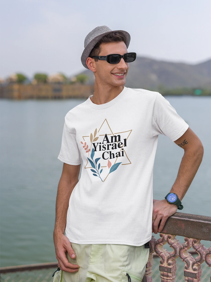 Am Yisrael Chai Tshirt - Unisex Fit product image (1)