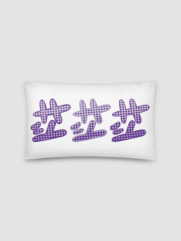 Doki Pillow [Tall] product image (1)