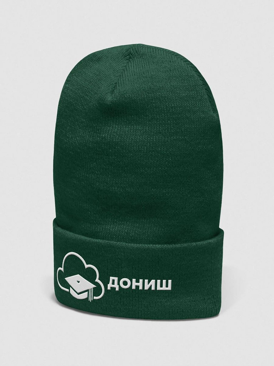 Donish.io for winter product image (2)