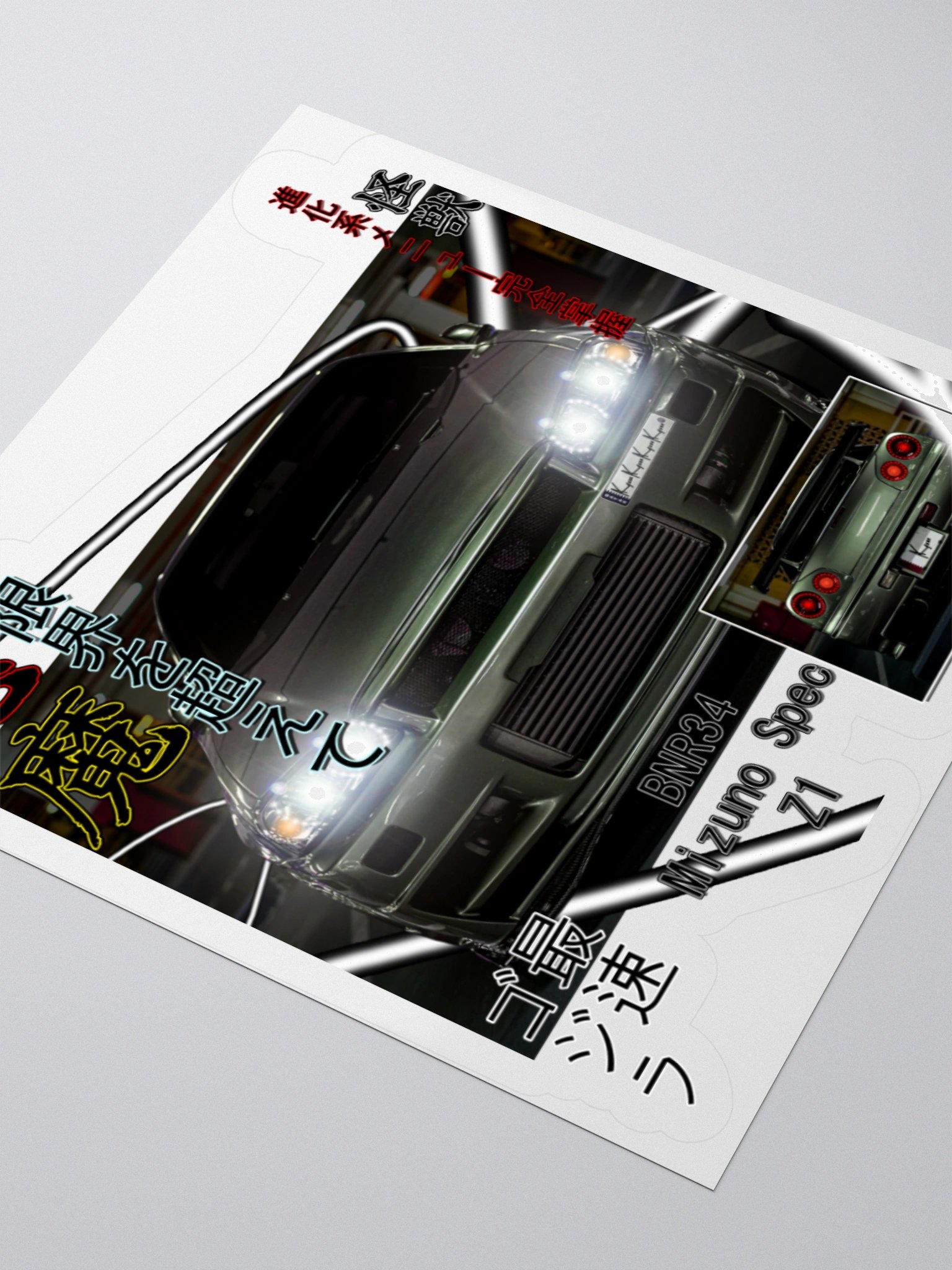 BNR34 Z1 SPEC, Japanese magazine style | Kiss-Cut Sticker product image (3)