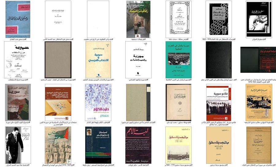 مائة وواحد ( 101 ) كتاب عن سوريا بالصيغة الرقمي مع هدية قارئ كتب رقمية product image (11)