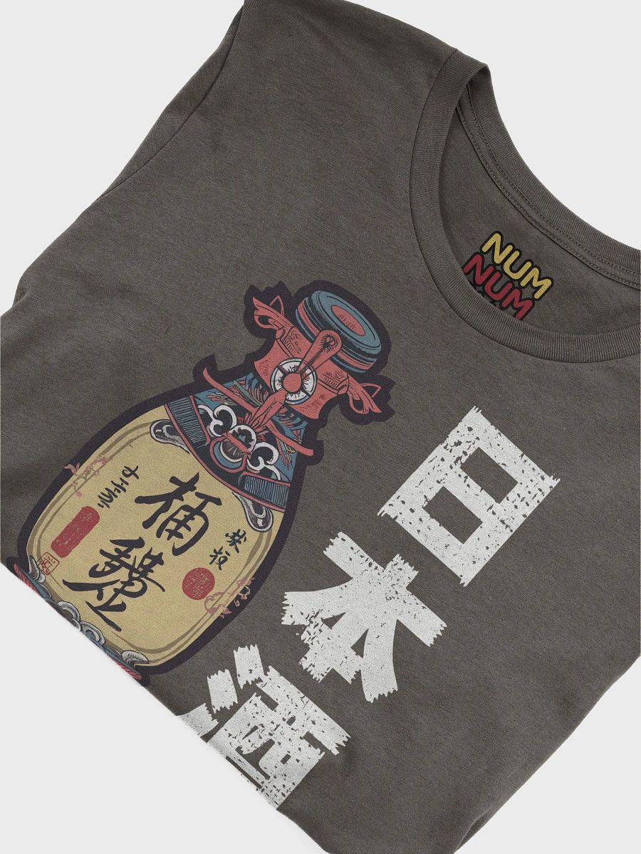 Sake Ricewine product image (3)
