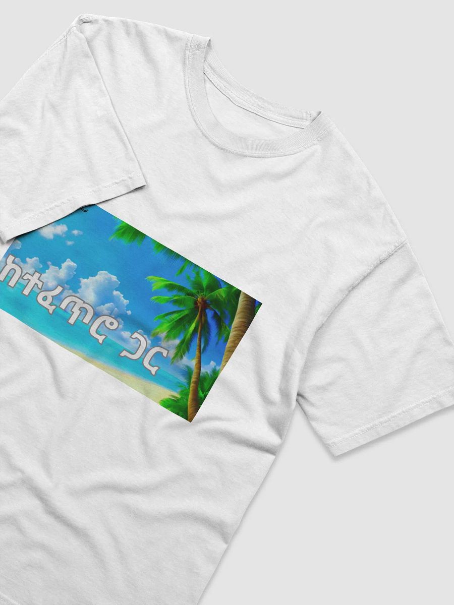 nature relax fm product image (3)
