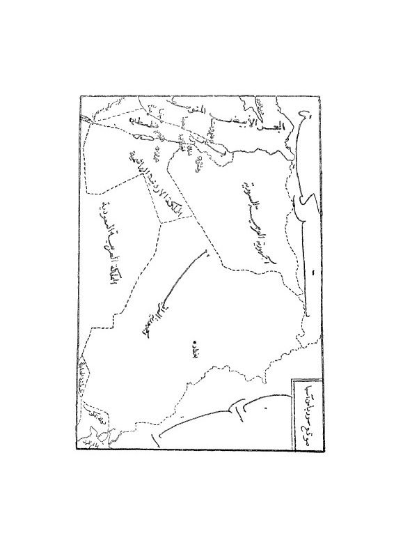 سقوط الجولان - خليل مصطفى product image (3)