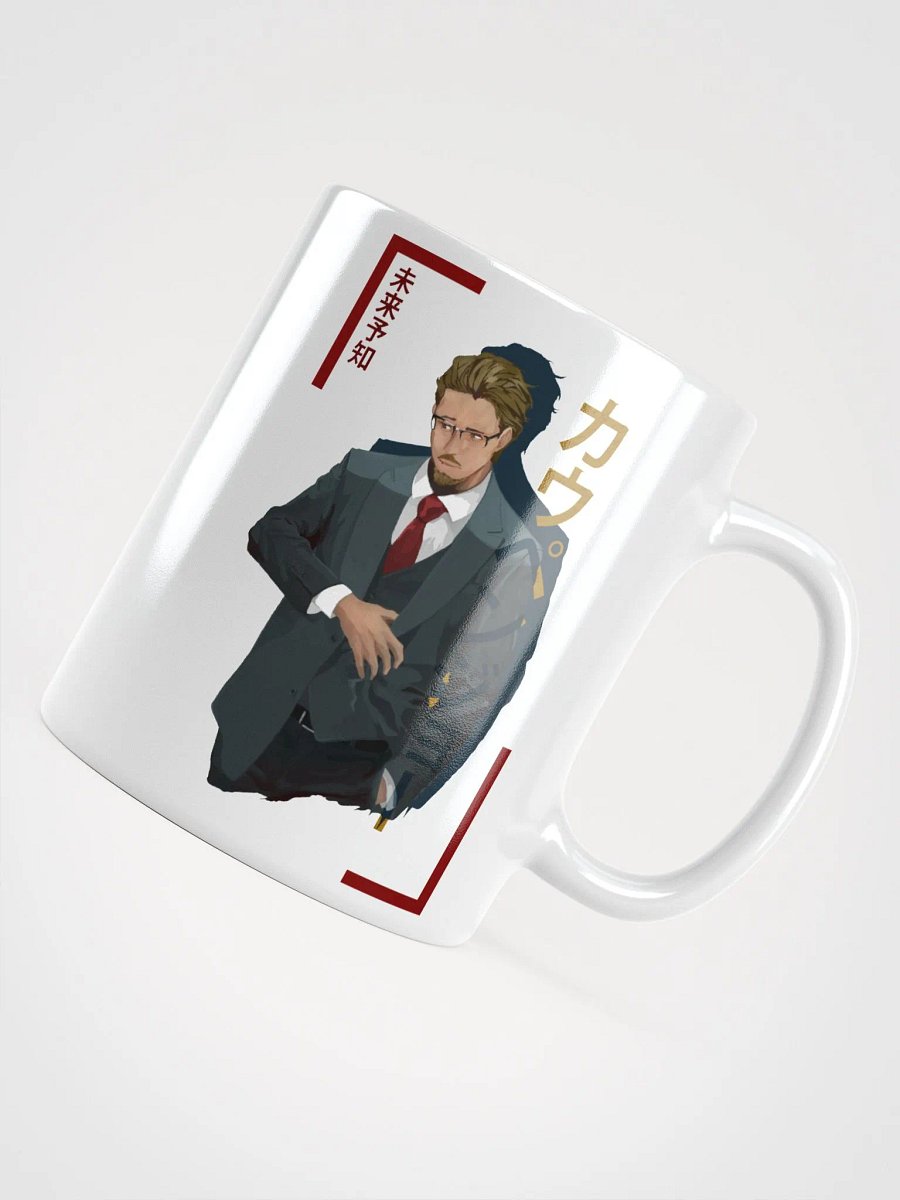 Kaupenjoe Anime Mug product image (4)