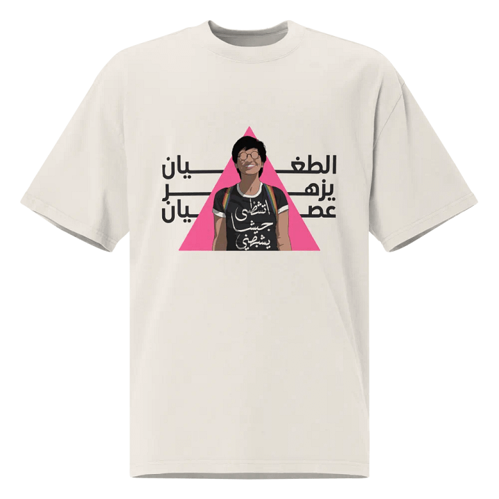 سارة حجازي product image (1)