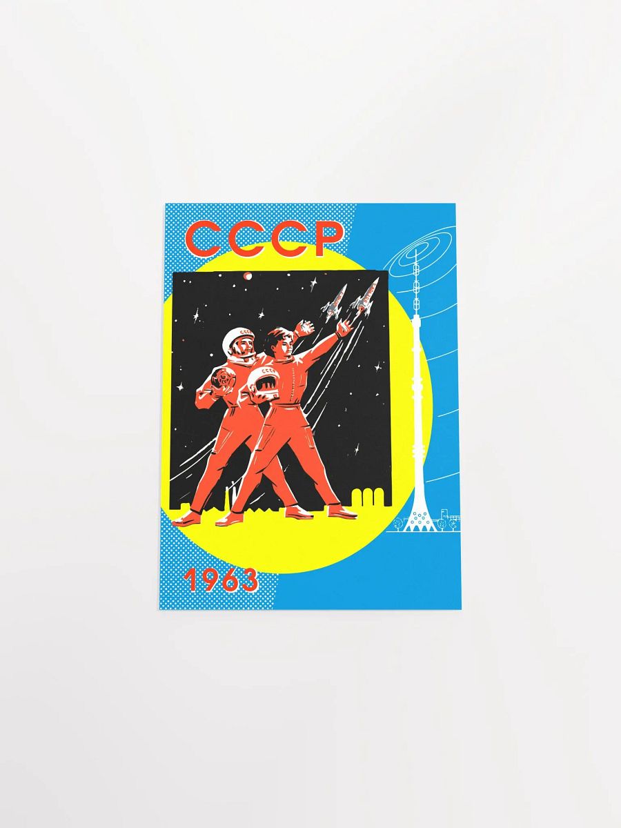 Soviet space, USSR 1963 — Soviet vintage space art poster, soviet retro poster product image (10)
