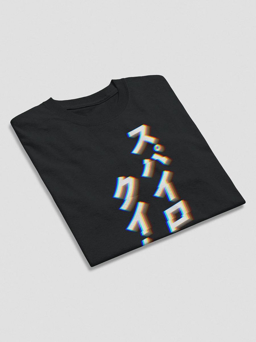 Queen Of Spyro - Shortsleeve Tee - JP-Edition product image (4)