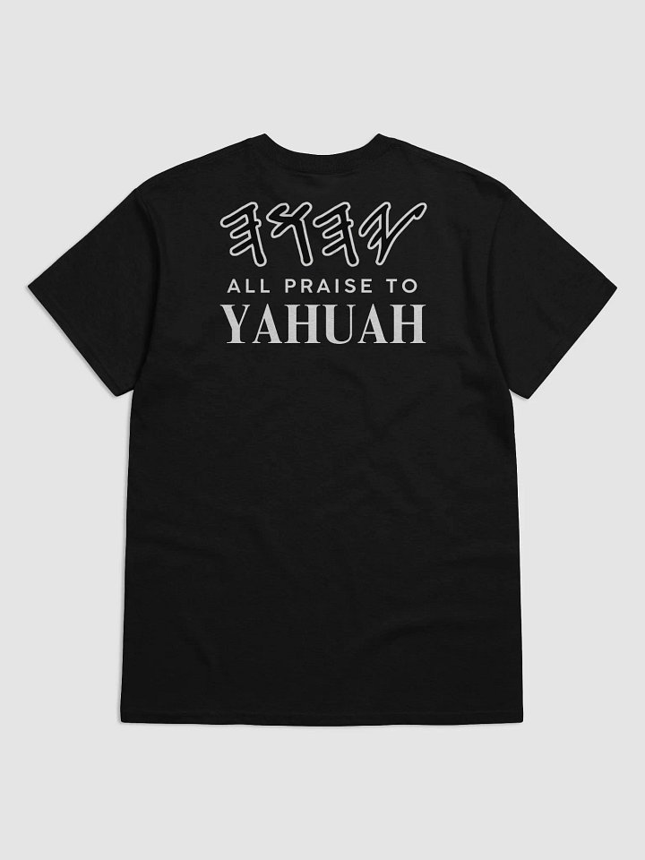 Yasharal Original Music: We No Slaves | T-Shirt product image (2)