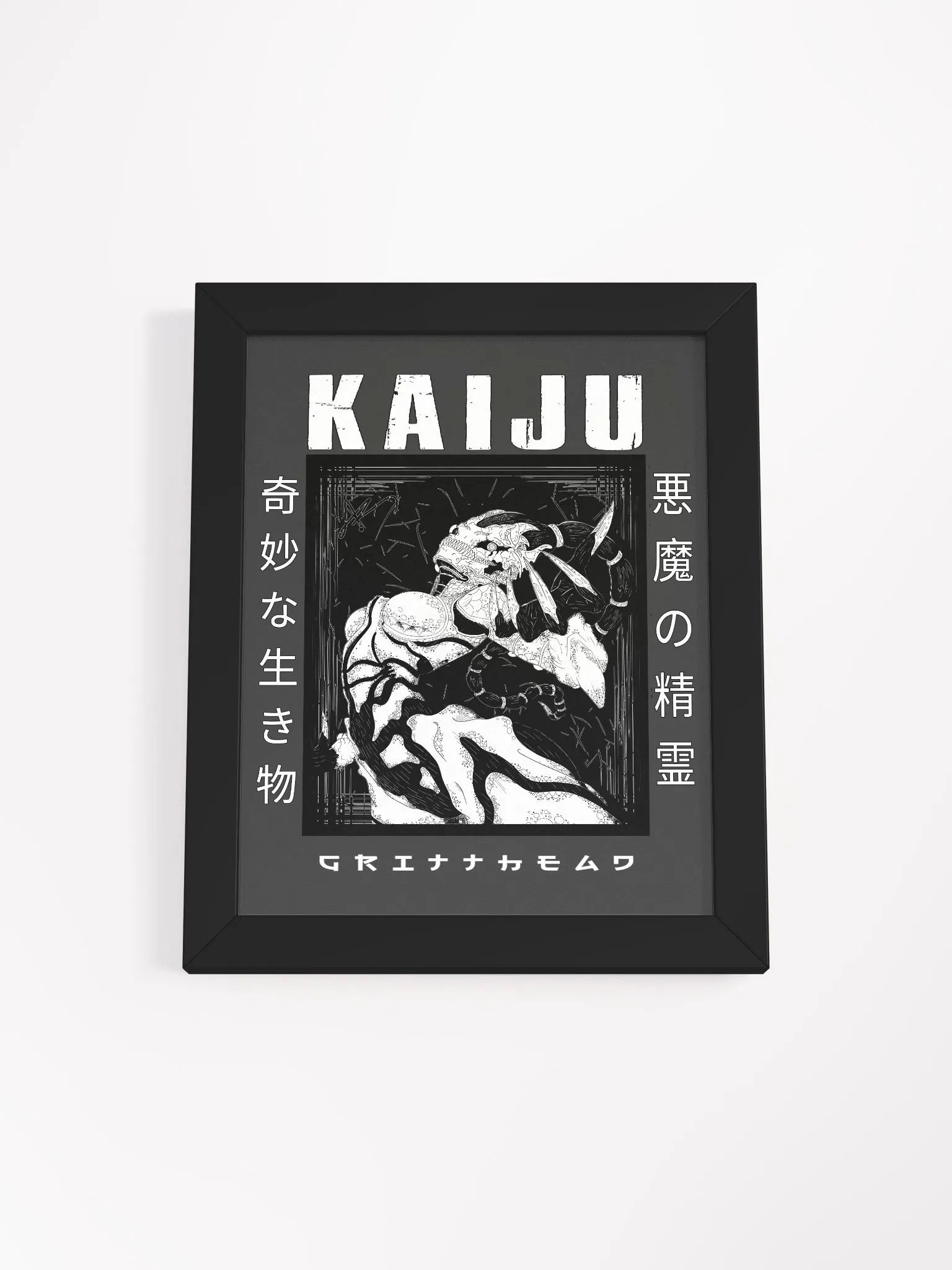 FRAMED - KAIJU Blackout product image (1)