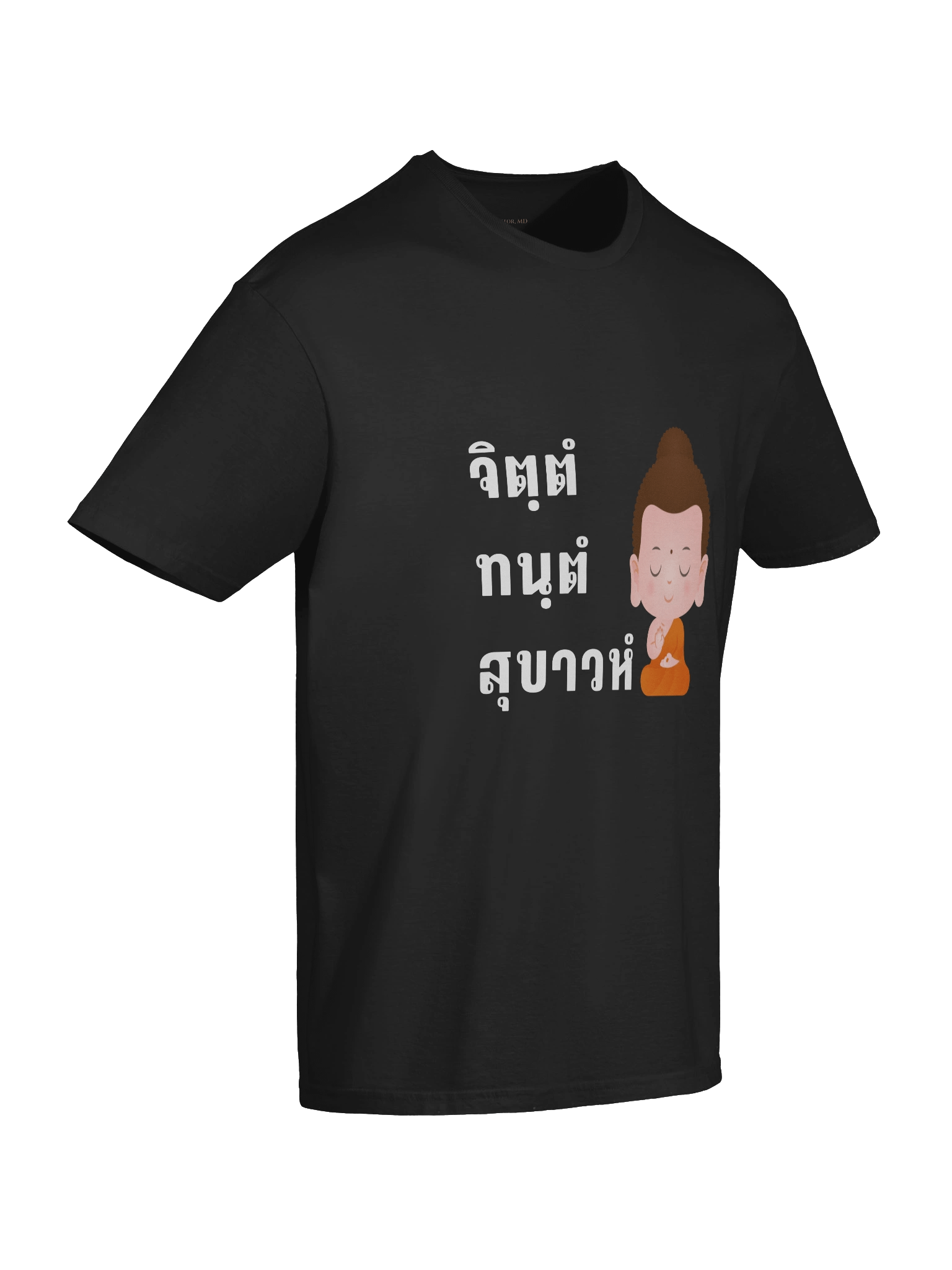 "Well-Trained Mind = Happiness" | จิตฺตํ ทนฺตํ สุขาวหํ T-Shirt (White Prints) product image (10)