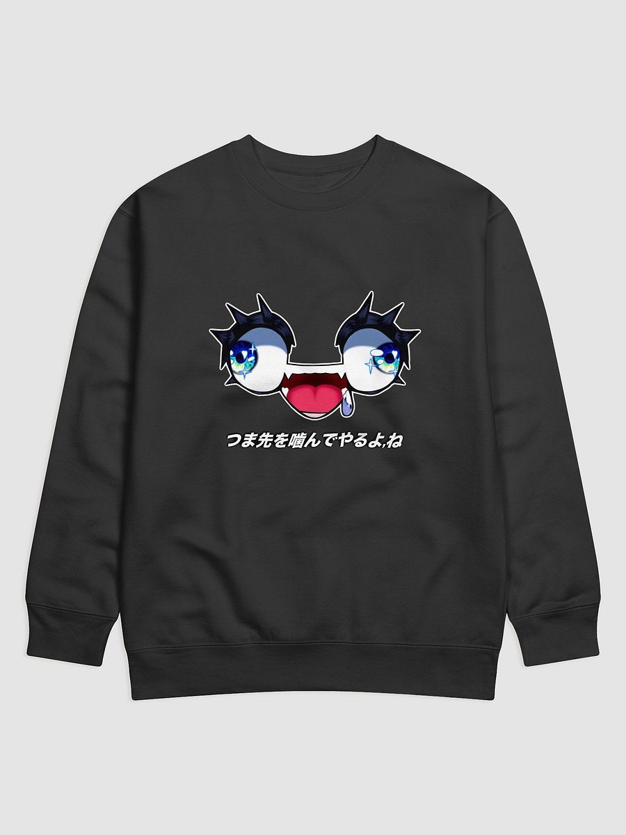 Imma Bite Your Toes (Pull-Over Sweater) product image (1)