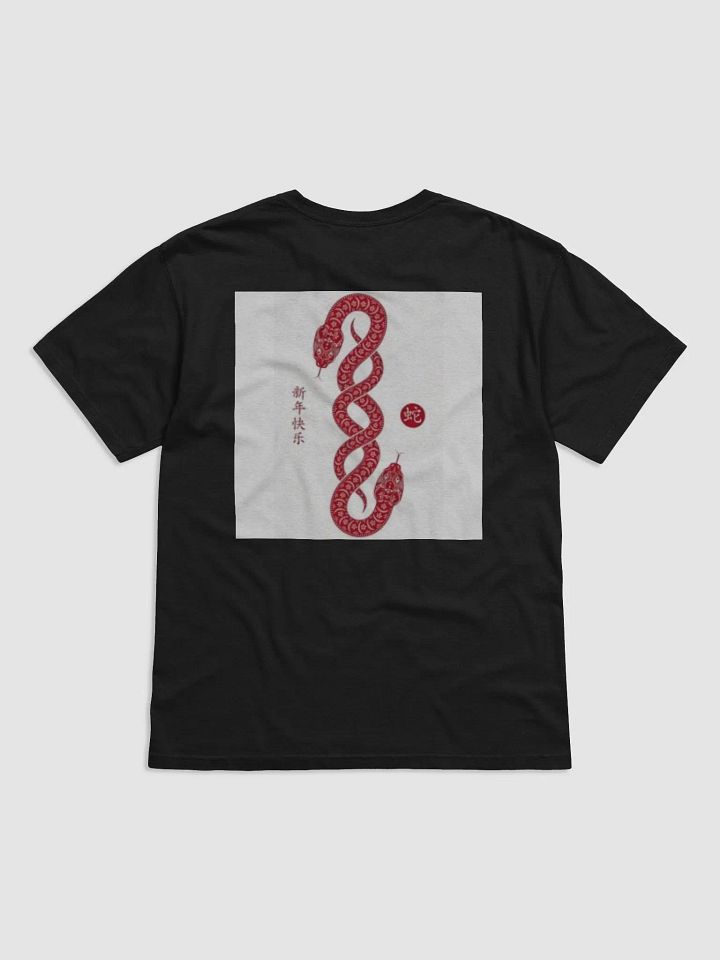 Garment-Dyed Heavyweight T-Shirt Zodiac Snake Japanise Style product image (2)
