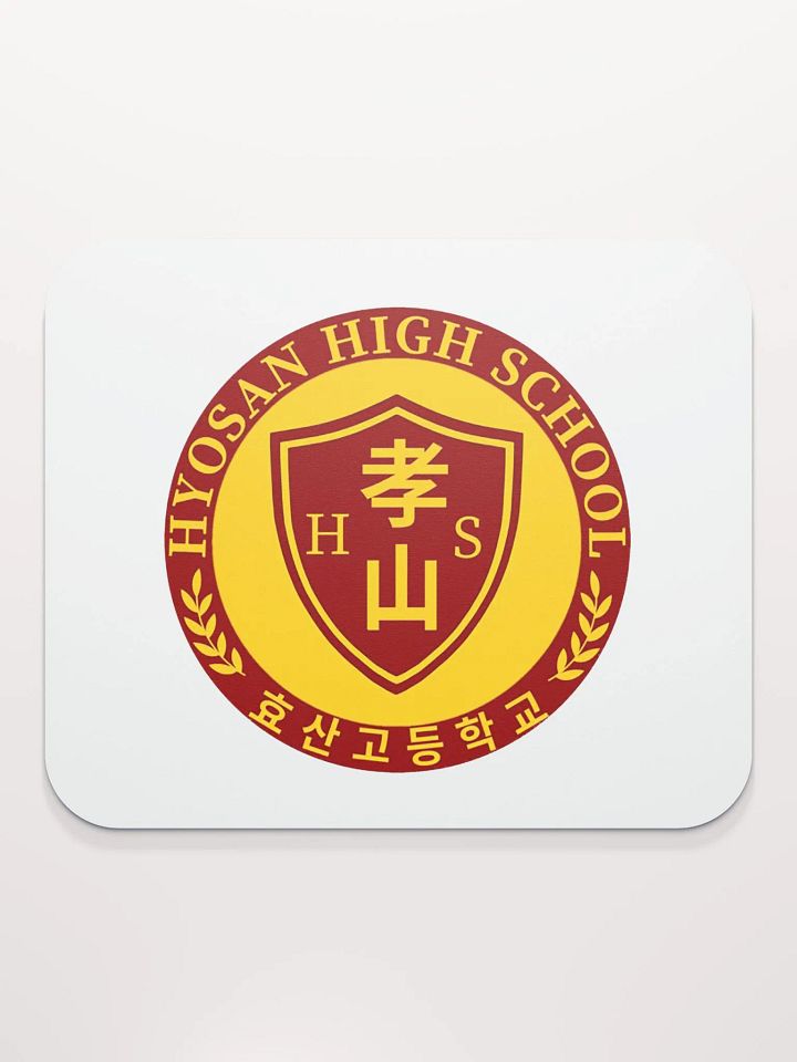 'Hyosan High School' Mouse Pad product image (2)