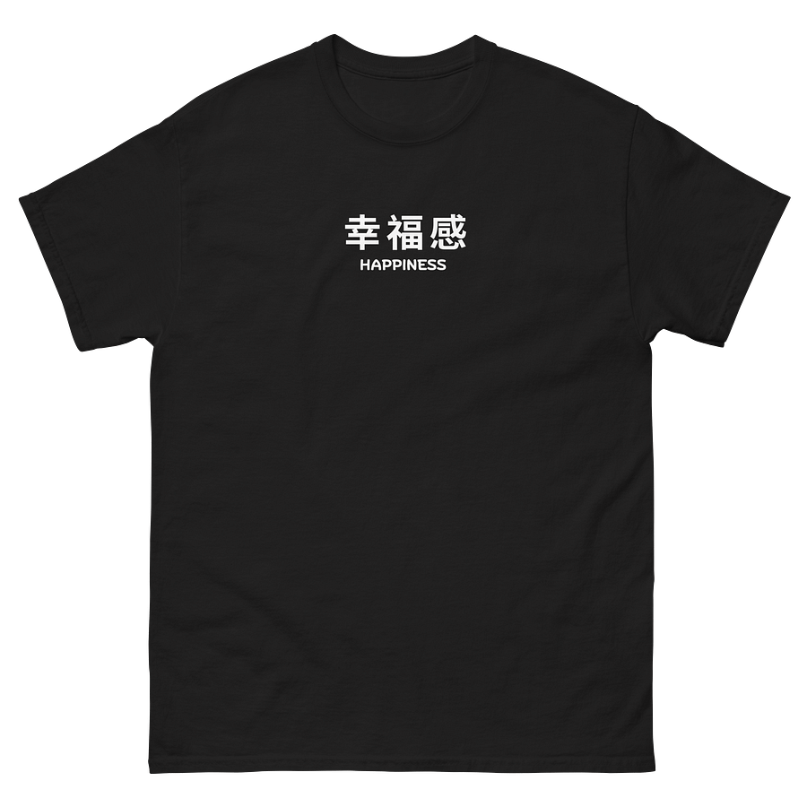 Kōfukukan – 幸福感 Japanese Minimalist Tee | Happiness Within Dark product image (2)