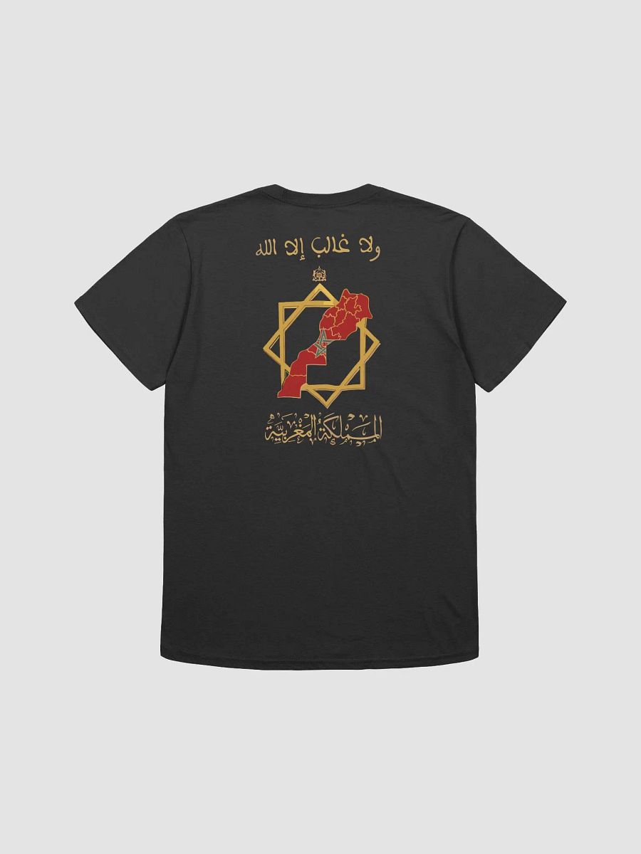 Moroccan Kingdom Shirt product image (3)