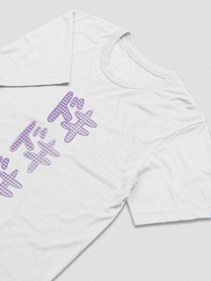 Doki Doki T-Shirt product image (2)